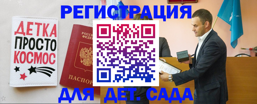 временная регистрация собственник в Ленинск-Кузнецком