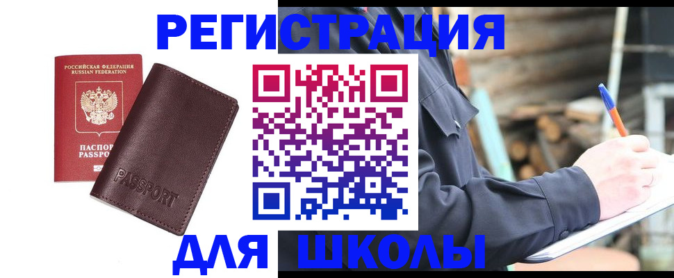 найти адрес прописки в Ленинск-Кузнецком